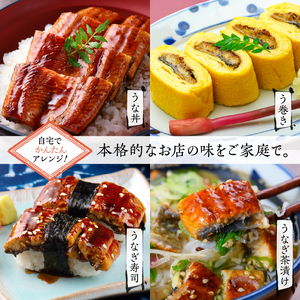 超特大！やわらか国内産うなぎ蒲焼220～250g 5尾　計1100g以上|うなぎ 鰻 蒲焼 特大 茨城県 行方市(AD-92-1)