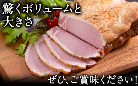 特選ロース ハム “極” 950g　ハム 