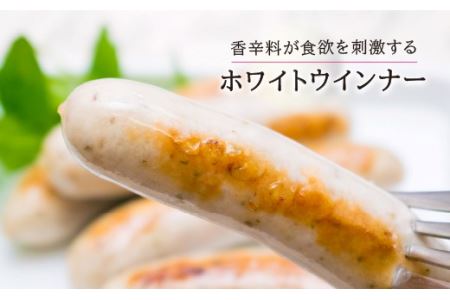 【お歳暮、お中元、手土産にもおすすめのハムセット】ホワイトハムバラエティ5種 「三芳土産セット」ハム ソーセージ 詰め合わせ  国産豚肉 ギフト 贈答用 熨斗 化粧箱  朝食 お弁当 個包装 お中元 お歳暮 贈り物 クリスマス FAA-131