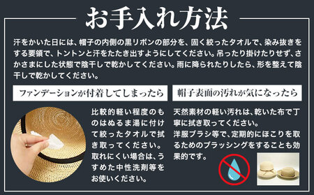 ラフィア糸入りかぎ編みセーラハット (Mサイズ) 帽子