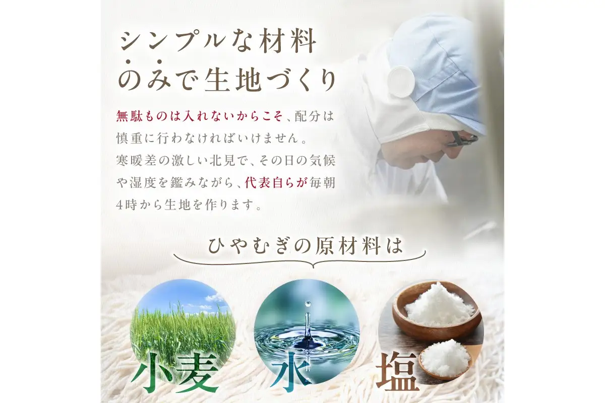 《14営業日以内に発送》【生食感】津村製麺所 ツムラーめん 12個入 しょうゆ味 ( 麺 ラーメン 醤油 国産 北海道 しょうゆ 生食感 乾麺 醤油ラーメン しょう油ラーメン )【003-0042】