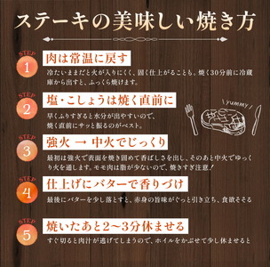 モモ ミニ ステーキ 350g 有限会社中田精肉店舗 《45日以内に出荷予定(土日祝除く)》 熊本県 菊池市 モモ ステーキ お肉 和牛 黒毛和牛 熊本県産 九州産 国産