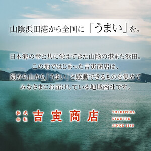 板わかめ　25ｇ×3袋　無添加　島根県産国産わかめ