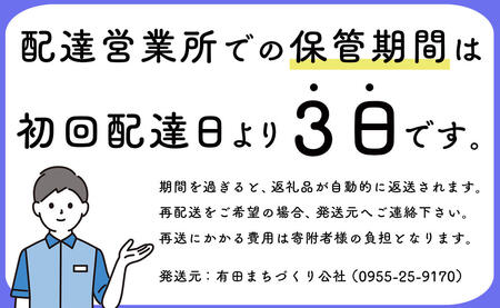 【最高級ランクの佐賀牛をひと口サイズで食べやすく！】佐賀牛 サイコロヒレステーキ 360g 期間限定返礼品【有田まちづくり公社】黒毛和牛 国産 和牛 牛肉 ヒレ サイコロステーキ 希少部位 18000円 N18-19