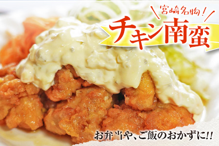訳あり 数量限定 若鶏 切り身 IQF もも むね セット 合計3.2kg 鶏肉 チキン 国産 急速冷凍_BD71-23