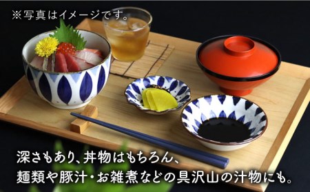 【波佐見焼】ミニ どんぶり ブルーメ 食器 皿 【翔芳窯】 [FE94]  波佐見焼