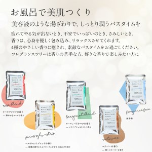 334 まるで美容液のような入浴剤　アロマモイストバスパウダー6袋プレミアムギフト
