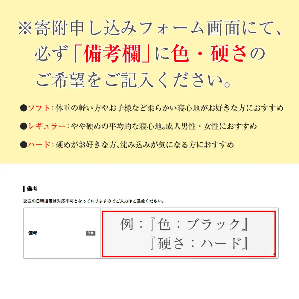 マットレス （セミダブル） 夜香 ハイグレード2 国産 ポケットコイル ベッド 寝具 インテリア 家具 ポケットコイルマットレス 圧縮梱包 両面仕様_CH041_Hsd