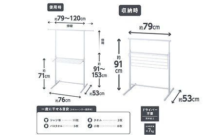 簡単組立スタイル物干し ブラック STMH-790 アイリスオーヤマ 洗濯用品 物干しスタンド 部屋干し 室内 コンパクト 