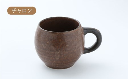 【美濃焼】土ものマット タルマグ 2色ペアセット (シロン・チャロン)【カネコ小兵製陶所】 食器 陶器 マグカップ カップ ティーカップ カフェ ペア 丸 まるい 樽 タル コーヒーカップ 抹茶 白 茶 ホワイト ブラウン ナチュラル マット 送料無料   [MBD146]