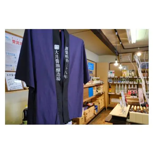 大月醤油　3種5本セット