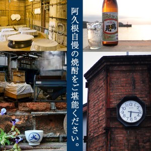 ＜数限限定＞あわ焼酎「御吉兆(30年古酒) 」(720ml)あわ焼酎 お酒 酒 焼酎 アルコール ボトル 水割りソーダ割【大石酒造】akn038-21