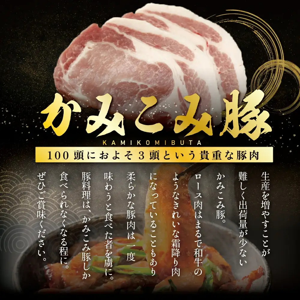 焼肉！別海牛 味付け  計1.2kg カルビ400g かみこみ 豚 ポークチャップ800g 北海道