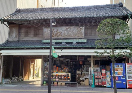 【廣瀨直船堂】関東焼・1箱（30袋入り）