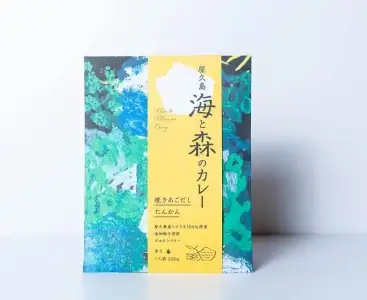 【屋久島産トビウオ100％】屋久島フィッシュカレー＆屋久島海と森のカレー合い掛け4点セット