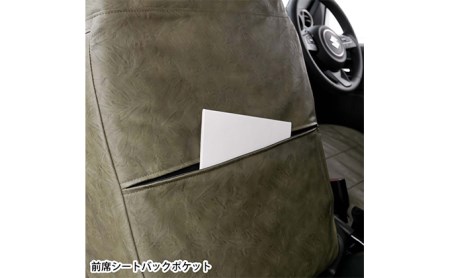 ヴィンテージレザーシートカバー（グリーン）　ジムニー（JB64/74）専用 車用品 内装 パーツ 緑 工具不要 