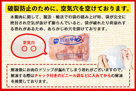熊本県産 若鶏むね肉 約2kg×2袋 もも肉 約2kg×1袋 計3袋(1袋あたり約300g×7枚前後) 計6kg！《30日以内に出荷予定(土日祝除く)》
