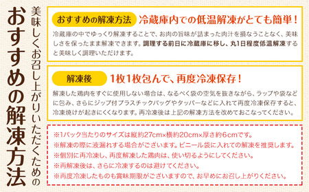 鶏肉 若鶏 もも肉 約2kg×2袋(1袋あたり約300g×7枚前後)  小分け 肉 モモ もも 大容量 たっぷり大満足！計4kg！《30日以内に出荷予定(土日祝除く)》