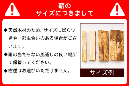 薪 スウェーデントーチと乾燥薪セット《30日以内に出荷予定(土日祝除く)》