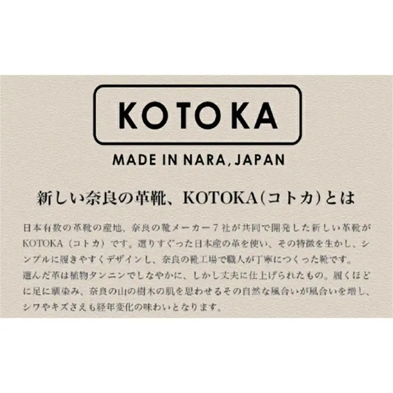 KOTOKA（婦人靴）古都ラインKTO-5012 BLK ファッション シューズ レディース 本革靴  BN004 23.5cm
