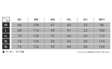 【一生モノの相棒】国際試合を支える技術が育む、タフな刺子パーカー（黒） 4L