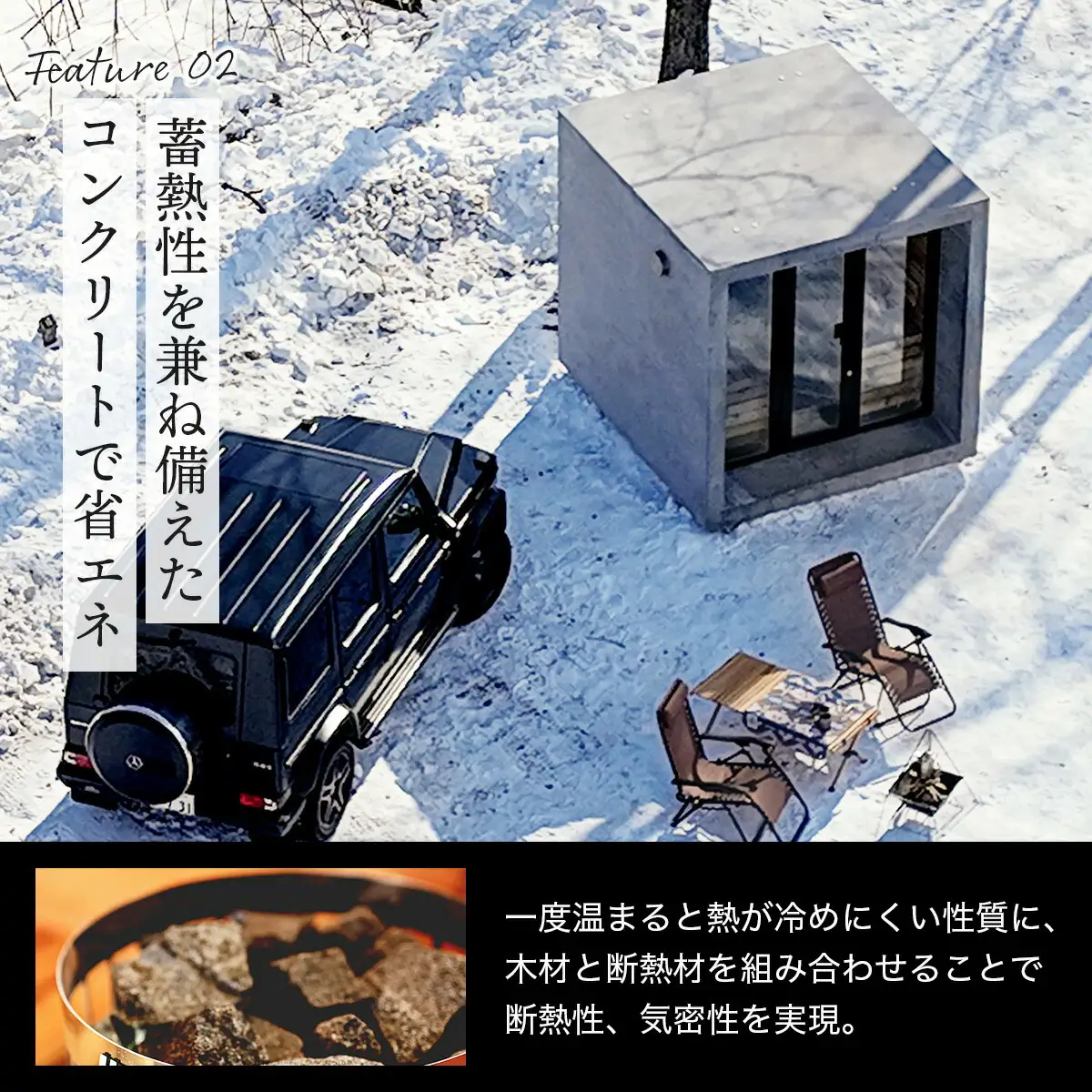 CUBERU  サウナ 用筐体