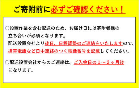 T101　SHARP 冷凍庫 FJ-HF13H-W（ホワイト系） 【シャープ 電化製品 家電 キッチン キッチン家電 冷凍 冷蔵 プラズマクラスター 右開き 左開き 新生活 正規品 大阪府 八尾市 返礼品】