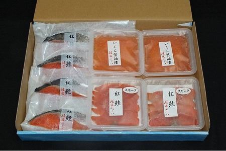 鮭味覚尽くし A-42123