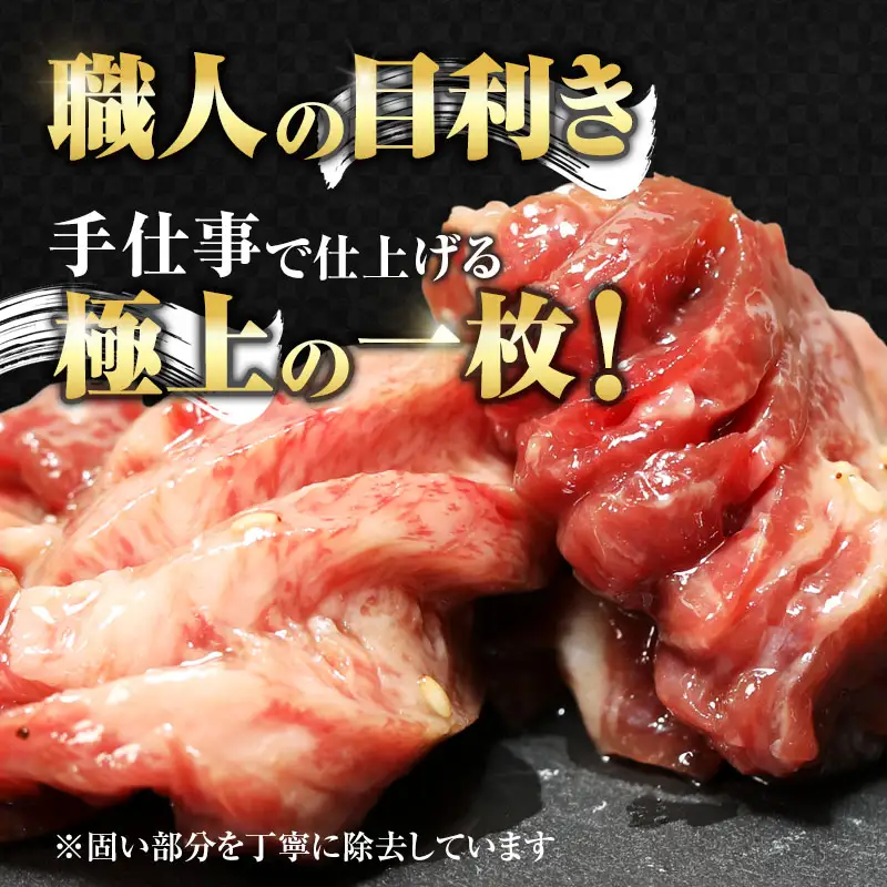 ワイルド牛タン 塩ゴマ油にんにく風味 900g(150g×6P) 
