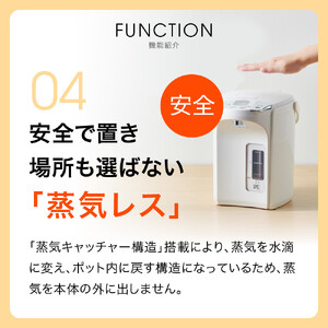 タイガー魔法瓶 蒸気レスVE電気ポット PIP-G300WE アーバンホワイト 3.0L 【 電気ケトル ポット 電化製品 家電 】