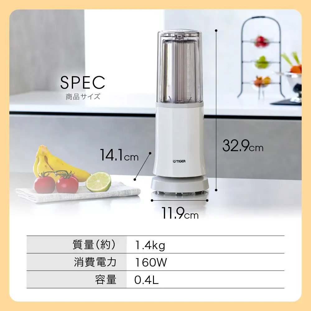タイガー魔法瓶 ミキサー SKR-W400KD ディープブラック【ミキサー 電化製品 家電 安全設計 静音 ハイパワー コンパクト 4枚刃 ジューサー スムージー カップ・フタ食器洗い乾燥機対応 大阪府 門真市 】