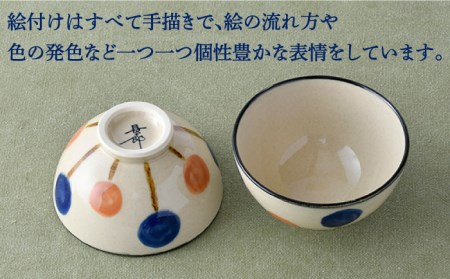 【波佐見焼】ふわり お茶碗 ペア セット 食器 皿 【長十郎窯】 [AE52] 波佐見焼