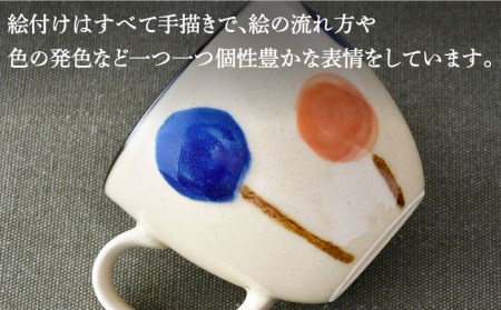 【波佐見焼】ふわり マグカップ ペア セット 食器 皿 【長十郎窯】 [AE53] 波佐見焼
