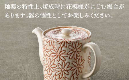 【波佐見焼】撥水花散らし  花柄 筒形 ティーポット 白 食器 皿 【長十郎窯】 [AE55] 波佐見焼