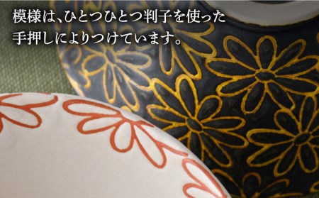 【波佐見焼】撥水花散らし お茶碗 ペア セット 夫婦茶碗 食器 皿 【長十郎窯】 [AE56] 波佐見焼
