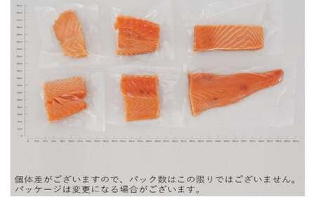【ふるなび限定】数量限定【訳あり】エンペラーサーモン【1kg】FN-Limited_T010-0828