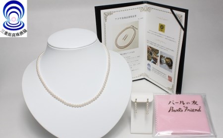 伊勢志摩 アコヤ本真珠 3.5-4.0mm ピアス ネックレス セット パール