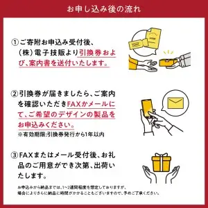 FLASH iPhoneケース　【ライセンスデザイン】【大阪府吹田市】