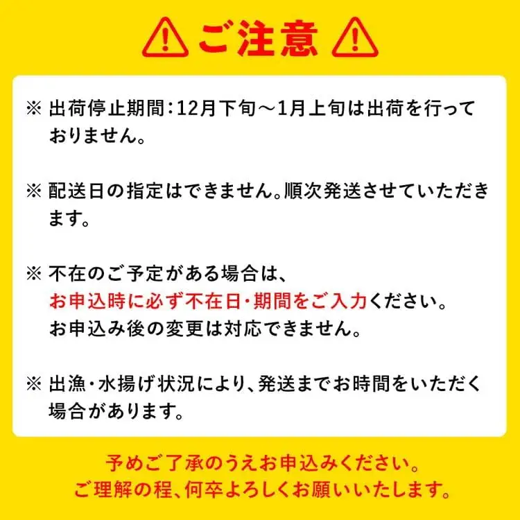 白えび刺身100g×2個