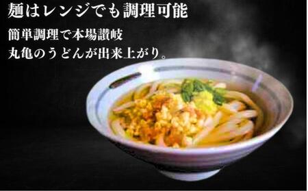 讃岐うどん 30人前 3種×10人前 うどん