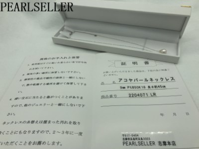 【070-21】Pt850 9?o玉志摩産アコヤパールネックレス*