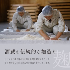 花巴 樽丸“手漉き和紙ラベル 寺田克也 画” 720ml 　3本セット《美吉野醸造株式会社》
