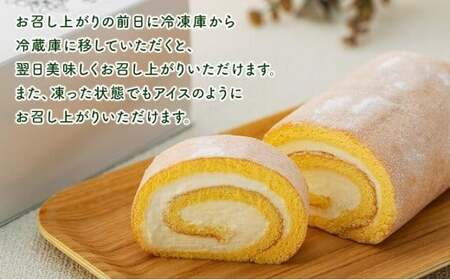 八王子ロール（プレーン）2本セット ロールケーキ ケーキ  洋菓子 お菓子 デザート