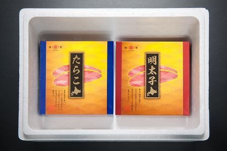 たらこ500g・辛子明太子500g B-65018