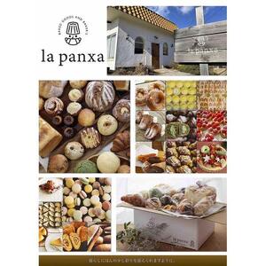 la panxaおまかせ！パンの冷凍便(Mサイズ)  | パン 詰め合わせ セット 冷凍
