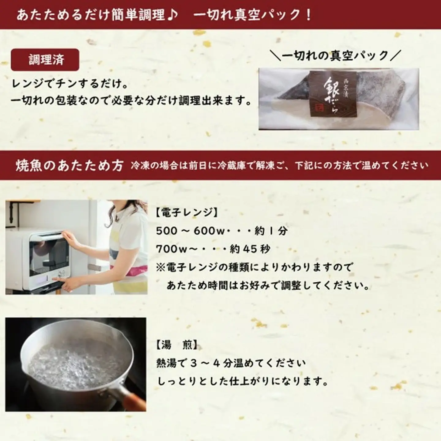 あぶり漬詰合せ（5切）化粧箱入：B155-018