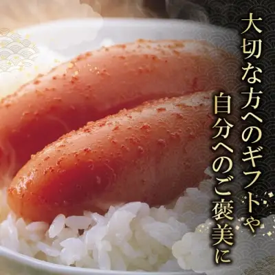 Y01-06 たっぷり大容量!!かねふく 辛子明太子(一本物)1kg  かねふく