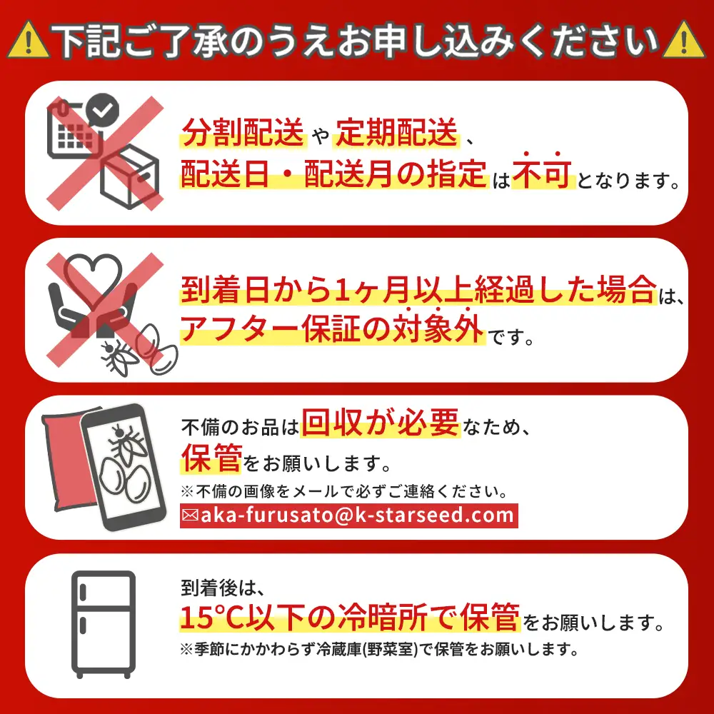 【累計25万件以上出荷】訳あり 令和7年産 ふくきらり 20kg 複数原料米 福岡県 赤村 白米 精米 国産 限定 ごはん ご飯 白飯 米 20kg お米 ふるさと人気 ランキング (3X2)