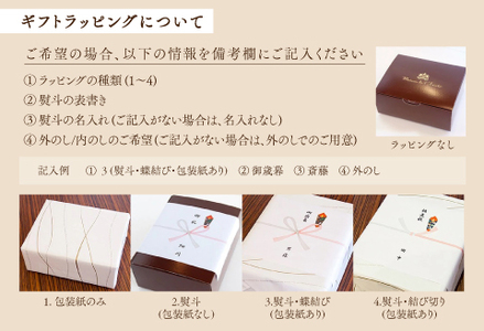 マンゴーの王様プリン 120ｍl × 6個入り