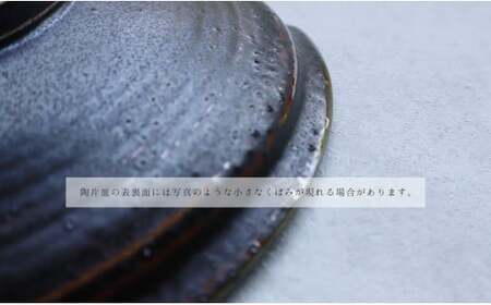 有田焼 黒 Koku 5点セット【まるふく】器 うつわ 食器 黒い器 ブラック シルバー シック モダン 小皿 豆皿 小鉢 デザートカップ 食器セット コーディネート A40-356
